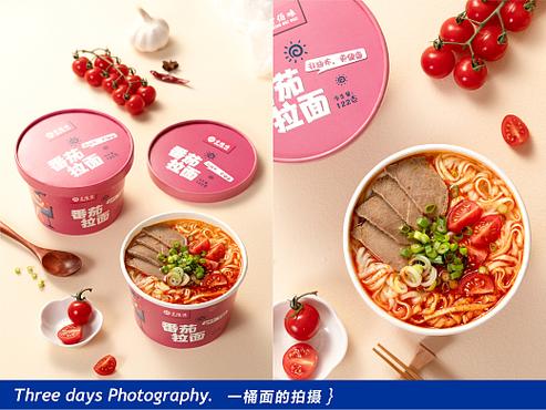 产品摄影