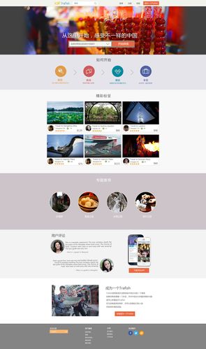 web+html网页设计与开发基础资料