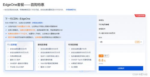 坚实护盾或数据筛子？MuseEDGE使用亲身测评及应急响应 看攻防“新交锋”守护零时差